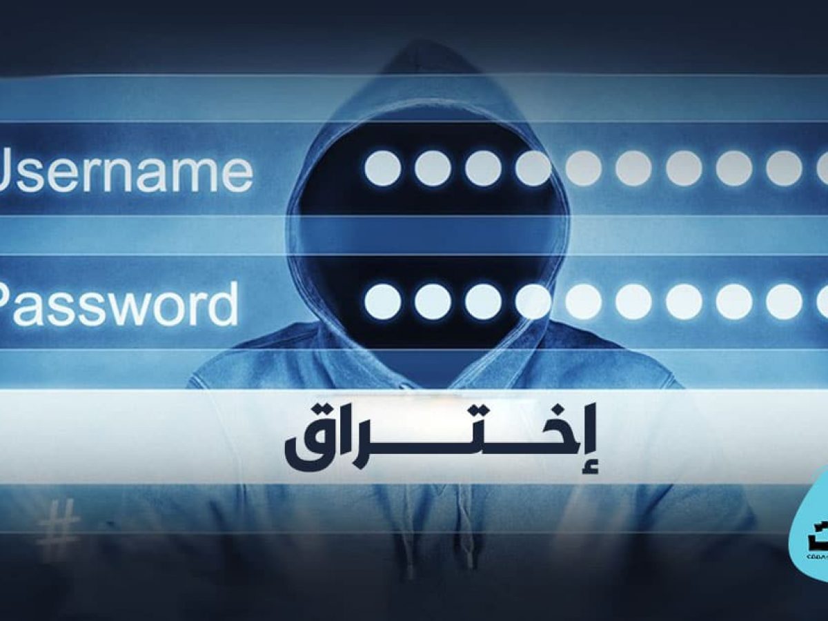 طريقة اختراق اي حساب فيس بوك